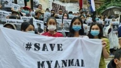 သြစတြေးလျရောက် မြန်မာများ စစ်အာဏာသိမ်းမှု ဆန့်ကျင်ဆန္ဒပြ သြစတြေးလျရောက် မြန်မာများ စစ်အာဏာသိမ်းမှု ဆန့်ကျင်ဆန္ဒပြ