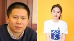 李翘楚和许志永(罗胜春推特账户提供)