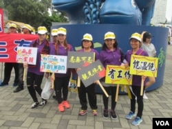 台东海产店员工游行示威。他们加入台湾上万名旅游业者走上街头,提出“要生存、有工作、能温饱”的诉求(2016年9月12日)。台湾总统蔡英文竞选时许诺的维持现状没能兑现