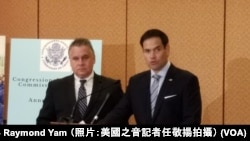 资料照:史密斯众议员和鲁比奥参议员(2018年10月10日)