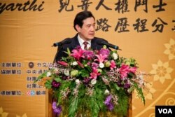 台湾总统马英九出席演讲活动。(美国之音记者方正拍摄)