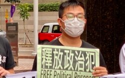 社民连主席黄浩铭批评,国家安全其实是保障中共安全 (美国之音/汤惠芸)