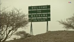 “ወደብ ባጽዕ፡ ዝተረሰዐት ዑንቊ ቀይሕ ባሕሪ” “ወደብ ባጽዕ፡ ዝተረሰዐት ዑንቊ ቀይሕ ባሕሪ”