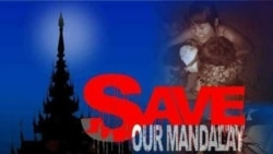 မန္တလေး အောင်မြင်မှုနဲ့ စိန်ခေါ်မှုများ မန္တလေး အောင်မြင်မှုနဲ့ စိန်ခေါ်မှုများ