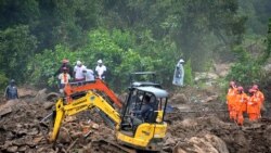 အိန္ဒိယတောင်ပိုင်းမြေပြိုမှု အနည်းဆုံး လူ ၄၃ ဦးသေဆုံး အိန္ဒိယတောင်ပိုင်းမြေပြိုမှု အနည်းဆုံး လူ ၄၃ ဦးသေဆုံး