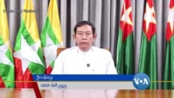 မြန်မာ့ရွေးကောက်ပွဲရလဒ် အတိုက်အခံပါတီ ကန့်ကွက် မြန်မာ့ရွေးကောက်ပွဲရလဒ် အတိုက်အခံပါတီ ကန့်ကွက်