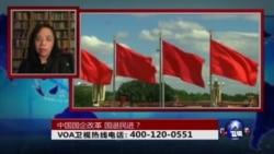 时事大家谈:中国国企改革 国退民进? 时事大家谈:中国国企改革 国退民进?