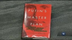 План Путіна - знищити Європу і побудувати нову імперію - американські політоглядачі. Відео План Путіна - знищити Європу і побудувати нову імперію - американські політоглядачі. Відео