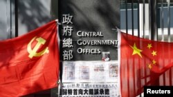 中国国旗和中共党旗被摆放在香港政府总部门前。(2020年11月25日)