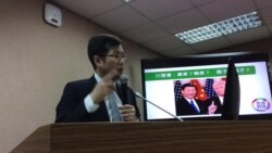 台湾获美川习会通报未来仍不明确 台湾获美川习会通报未来仍不明确