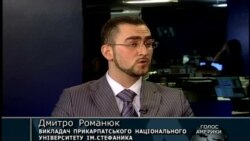 Людина на периферії інтересів держави - коментар Людина на периферії інтересів держави - коментар