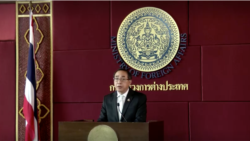 မြန်မာနိုင်ငံတွင်း တင်းမာမှုလျှော့ချပြီး ဖမ်းထားသူတွေပြန်လွှတ်ဖို့ ထိုင်းနိုင်ငံတောင်းဆို မြန်မာနိုင်ငံတွင်း တင်းမာမှုလျှော့ချပြီး ဖမ်းထားသူတွေပြန်လွှတ်ဖို့ ထိုင်းနိုင်ငံတောင်းဆို