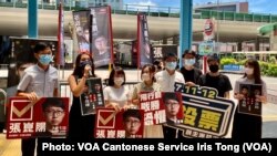 前香港众志秘书长黄之锋(右四)、前学联副秘书长岑敖晖(右二)、现任立法会议员朱凯迪(左一)等人组成的抗争派及国际战线初选参选人,7月12日下午在美孚地铁站出口,为参选九龙西的前民间外交网络发言人张昆阳(右三)摧票。 (摄影:美国之音汤惠芸)