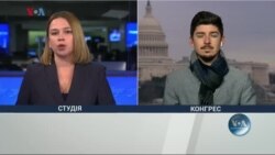 Студія Вашингтон. Роковини атаки на Капітолій – деталі розслідування Студія Вашингтон. Роковини атаки на Капітолій – деталі розслідування