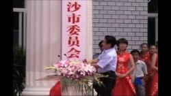 中国设三沙警备区是高度自信还是出牌过猛? 中国设三沙警备区是高度自信还是出牌过猛?