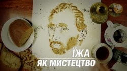 Українці в тренді 2017: молодий художник створює портрети з харчів. Відео Українці в тренді 2017: молодий художник створює портрети з харчів. Відео