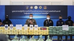 မူးယစ်ဂိုဏ်းဝင် ၂ ဦး ထိုင်း-မြန်မာနယ်စပ်မှာ အသေဖမ်းမိ မူးယစ်ဂိုဏ်းဝင် ၂ ဦး ထိုင်း-မြန်မာနယ်စပ်မှာ အသေဖမ်းမိ