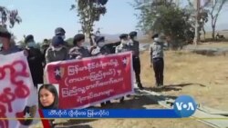 အစိုးရ ဝန်ထမ်းတွေရဲ့ ရုံးမတက်ရေး လှုပ်ရှားမှု အစိုးရ ဝန်ထမ်းတွေရဲ့ ရုံးမတက်ရေး လှုပ်ရှားမှု