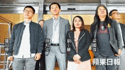 港府就民主派四议员宣誓提出司法覆核(苹果日报图片)