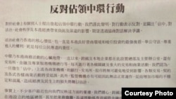 6月27日,全球四大会计师事务所在香港报纸上发表声明