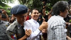 သတင်းထောက်သုံးဦးဖမ်းဆီးခံရမှု မြန်မာသတင်းမီဒီယာကောင်စီ ကန့်ကွက် သတင်းထောက်သုံးဦးဖမ်းဆီးခံရမှု မြန်မာသတင်းမီဒီယာကောင်စီ ကန့်ကွက်