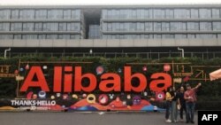 人们在中国浙江省杭州市的互联网公司阿里巴巴总部拍照。(2019年9月4日)
