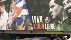 ကျုးဘားနဲ့ Castro ဦးဆောင်မှု အပြောင်းအလဲ ကျုးဘားနဲ့ Castro ဦးဆောင်မှု အပြောင်းအလဲ