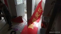 中共加紧钳制信仰自由 地方召会基督徒遭迫害 中共加紧钳制信仰自由 地方召会基督徒遭迫害