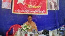 ဘူးသီးတောင် NLD ဥက္ကဋ္ဌသေဆုံးမှု အစိုးရတပ်ကြောင့်ဟု AA ရှင်းလင်း ဘူးသီးတောင် NLD ဥက္ကဋ္ဌသေဆုံးမှု အစိုးရတပ်ကြောင့်ဟု AA ရှင်းလင်း