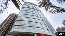 中国政府驻香港特别行政区维护国家安全公署外飘扬的中华人民共和国国旗