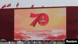 中国北京天安门广场树立的庆祝中共建政70周年的巨型屏幕。(2019年9月26日)