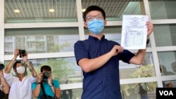 前香港众志秘书长黄之锋7月20日正式报名参选立法会选举九龙东地区直选,希望将立法会选举成为国际事件。 (美国之音/汤惠芸)