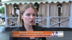 Українці кличуть європейців до себе в гості. Відео Українці кличуть європейців до себе в гості. Відео