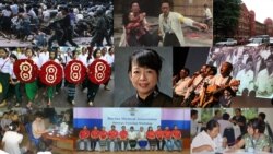 မြန်မာဆရာဝန်မတဦးရဲ့ ၈၈၈၈ ဒီမိုကရစီလှုပ်ရှားမှု နှစ် ၃၀ကြာ ပြန်ပြောင်းအမှတ်တရ မြန်မာဆရာဝန်မတဦးရဲ့ ၈၈၈၈ ဒီမိုကရစီလှုပ်ရှားမှု နှစ် ၃၀ကြာ ပြန်ပြောင်းအမှတ်တရ