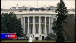 时事大家谈 完整版(2018年9月12日) 时事大家谈 完整版(2018年9月12日)