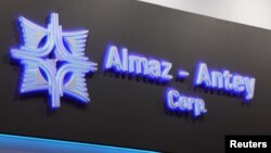 俄罗斯国营武器公司阿尔马兹-安泰(Almaz-Antey,又译金刚石-安泰)