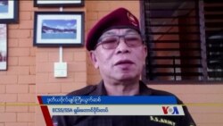 ငြိမ်းချမ်းရေး အပေါ် စစ်အုပ်ချုပ်ရေး ရိုက်ခတ်နိုင်ခြေ ငြိမ်းချမ်းရေး အပေါ် စစ်အုပ်ချုပ်ရေး ရိုက်ခတ်နိုင်ခြေ