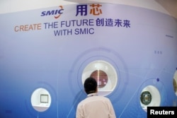 资料照:中芯国际在上海举办的中国国际半导体博览会上的展台。(2020年10月14日)