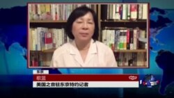 VOA连线: 日本敦促G20与会国关注南中国海仲裁案... VOA连线: 日本敦促G20与会国关注南中国海仲裁案...