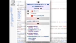 网页乌龙 王毅当过中华民国外交部副部长? 网页乌龙 王毅当过中华民国外交部副部长?