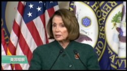 VOA连线(李逸华):旅行禁令争议延烧 国会两党领袖意见分歧 VOA连线(李逸华):旅行禁令争议延烧 国会两党领袖意见分歧