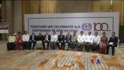 အပြည်ပြည်ဆိုင်ရာ အလုပ်သမားအဖွဲ့ချုပ် နှစ်ရာပြည့် အပြည်ပြည်ဆိုင်ရာ အလုပ်သမားအဖွဲ့ချုပ် နှစ်ရာပြည့်