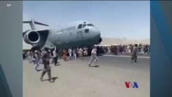 အာဖဂန်အကျပ်အတည်းနဲ့ ဂျိုးဘိုင်ဒန် နိုင်ငံခြားရေးမူ အာဖဂန်အကျပ်အတည်းနဲ့ ဂျိုးဘိုင်ဒန် နိုင်ငံခြားရေးမူ