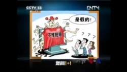 火墙内外: 雷政富误中美人计 重庆市速查真给力 火墙内外: 雷政富误中美人计 重庆市速查真给力