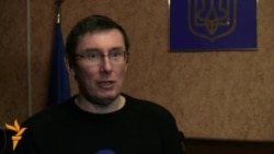 Луценко звинувачує Кузьміна у злочині  Луценко звинувачує Кузьміна у злочині