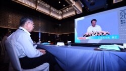 台北上海召开双城论坛 台湾立法委员呼吁平等尊重 台北上海召开双城论坛 台湾立法委员呼吁平等尊重