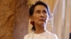 ပြစ်ဒဏ်လျှော့ထားတဲ့ ဒေါ်အောင်ဆန်းစုကြည်အမှုတွေအတွက် အယူခံ အထူးတရားရုံးပယ်ချ