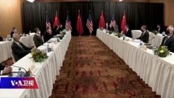 时事大家谈:美中对抗:大国争霸还是制度较量? 时事大家谈:美中对抗:大国争霸还是制度较量?