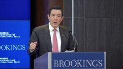 海峡论谈:马英九评美台关系40年 海峡论谈:马英九评美台关系40年