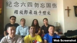 赵常青等人在张宝成家纪念六四27周年后被刑拘或失踪。(网络图片)